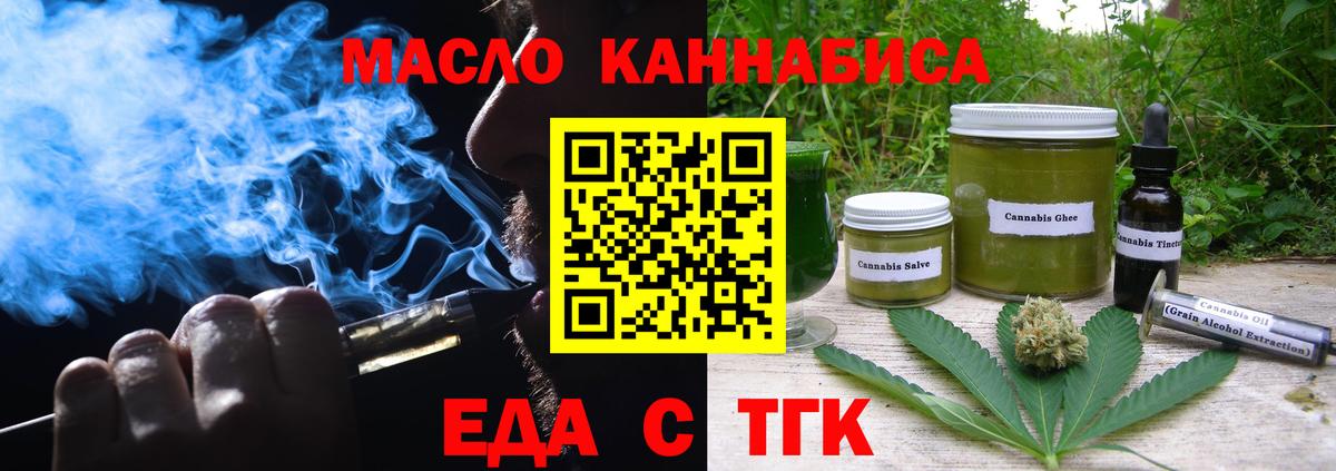 Canna-Cookies марихуана  Вход с VPN  Йошкар-Ола 