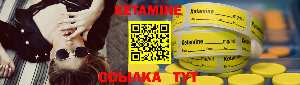 Йошкар-Ола  КЕТАМИН ketamine  Вход с VPN 