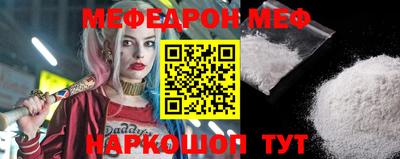 таблы Кумертау