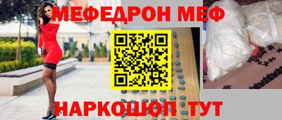 индика Кунгур