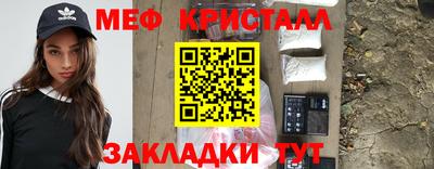 таблы Кумертау