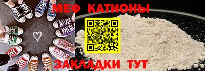 индика Кунгур