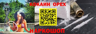 кокаин VHQ Кулебаки