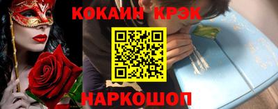 кокаин VHQ Кулебаки