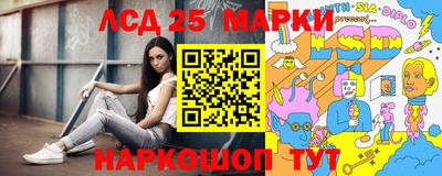 индика Кунгур