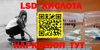 таблы Кумертау