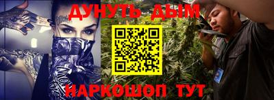 индика Кунгур