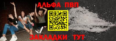 таблы Кумертау