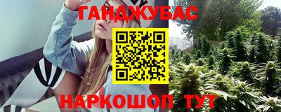 таблы Кумертау