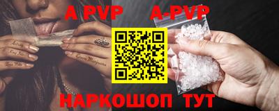 таблы Кумертау