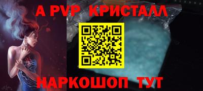 кокаин VHQ Кулебаки