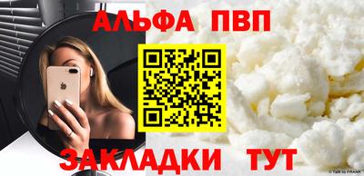 кокаин VHQ Кулебаки
