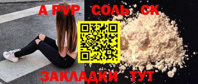таблы Кумертау
