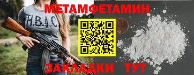индика Кунгур