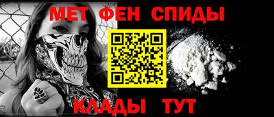 таблы Кумертау