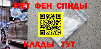 таблы Кумертау