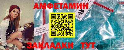 таблы Кумертау
