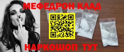 кокаин VHQ Кулебаки