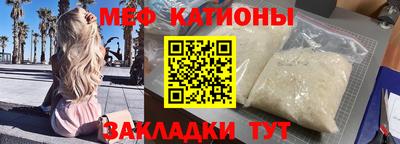 индика Кунгур