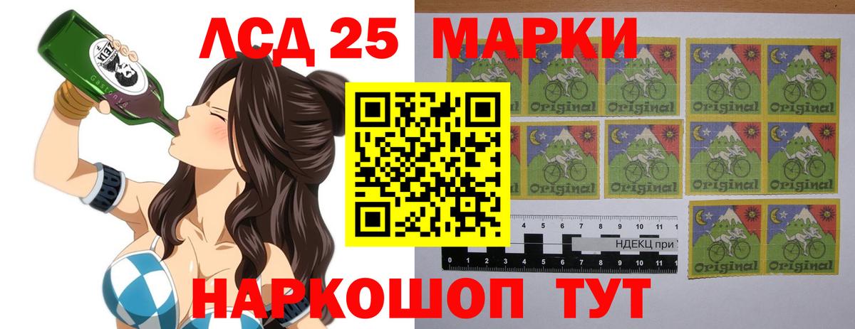 Йошкар-Ола  ЛСД экстази  Вход с VPN  ЛСД экстази кислота  ЛСД экстази ecstasy 