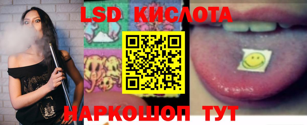 ЛСД экстази ecstasy Йошкар-Ола
