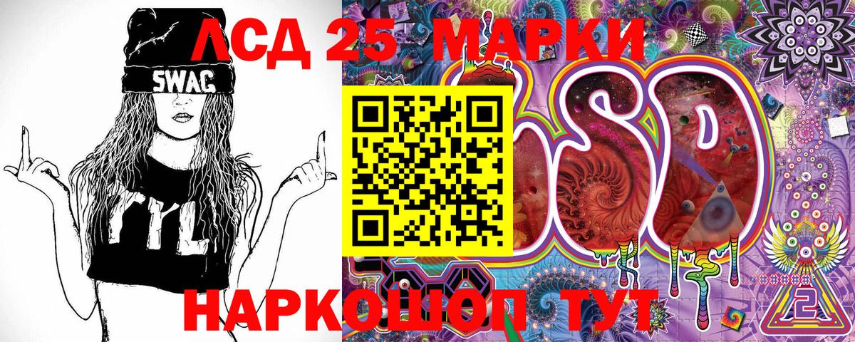 Йошкар-Ола  Марки NBOMe 1,5мг  Марки NBOMe 1,5мг  Вход с VPN 