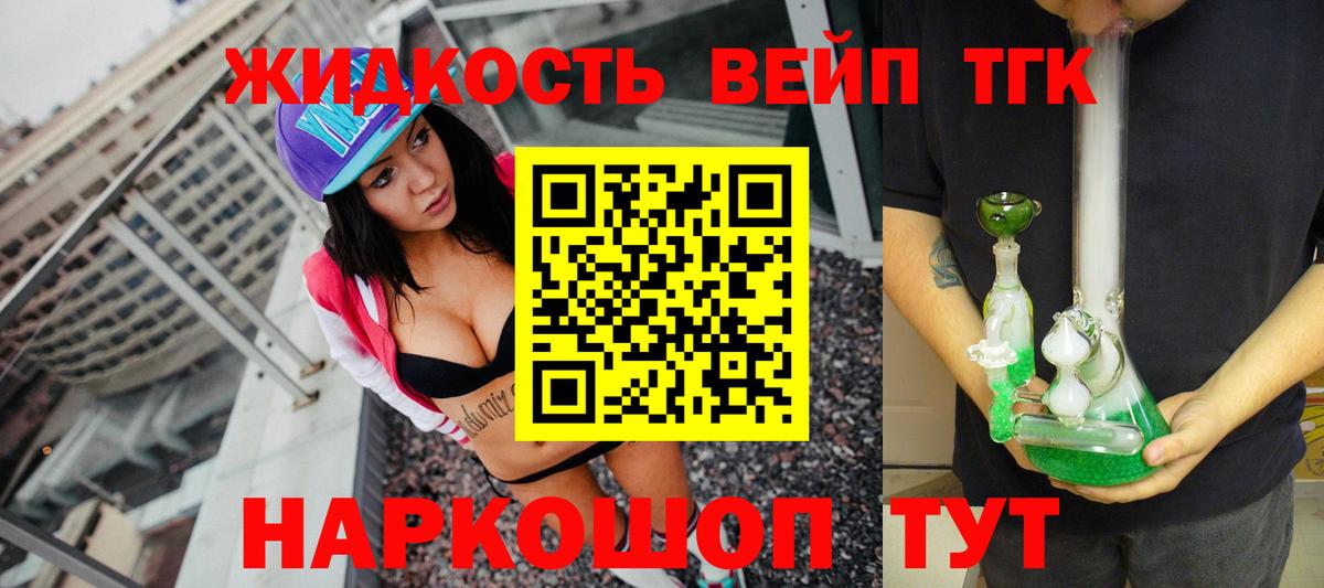 Йошкар-Ола  Дистиллят ТГК THC oil  Вход с VPN 