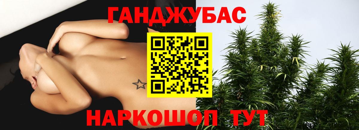 Канабис Bruce Banner  Бошки Шишки OG Kush  Йошкар-Ола  Шишки марихуана индика  Вход с VPN 